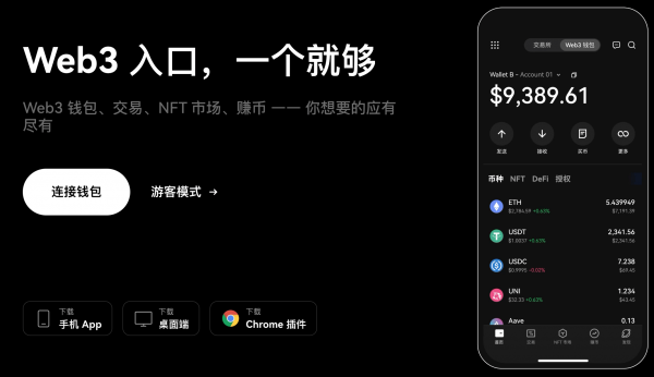 WX20230620-163019@2x  - 1.png